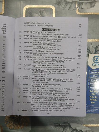Advanced PPSC Model Papers, 109 Edition 2026/ Muhammad Imtiaz Shahid