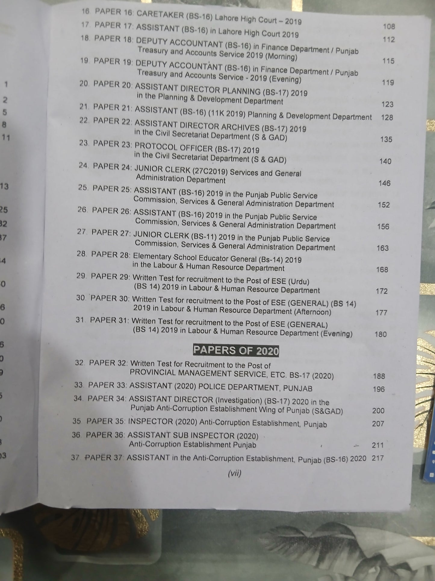 Advanced PPSC Model Papers, 109 Edition 2026/ Muhammad Imtiaz Shahid