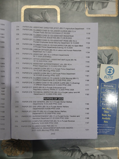 Advanced PPSC Model Papers, 109 Edition 2026/ Muhammad Imtiaz Shahid