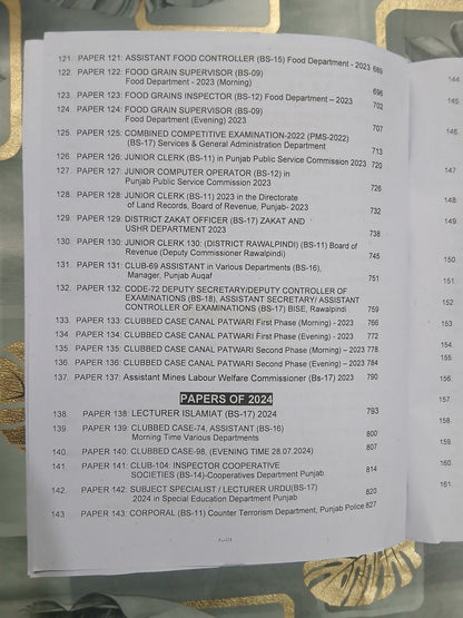 Advanced PPSC Model Papers, 109 Edition 2026/ Muhammad Imtiaz Shahid