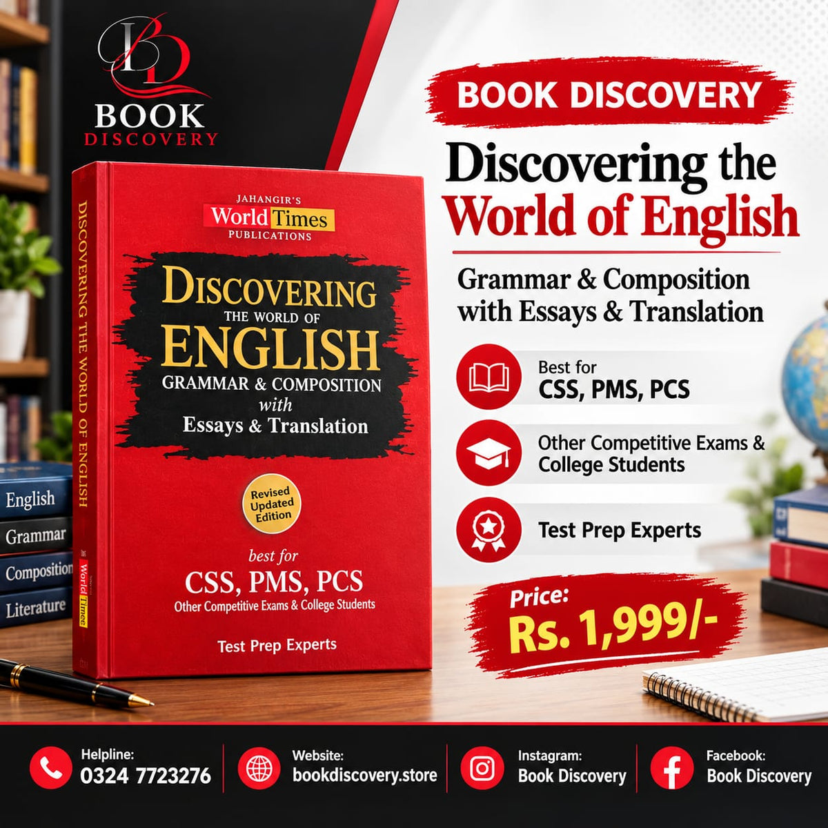 Discovering the World of English Grammar & Composition For CSS PMS PCS – JWT
