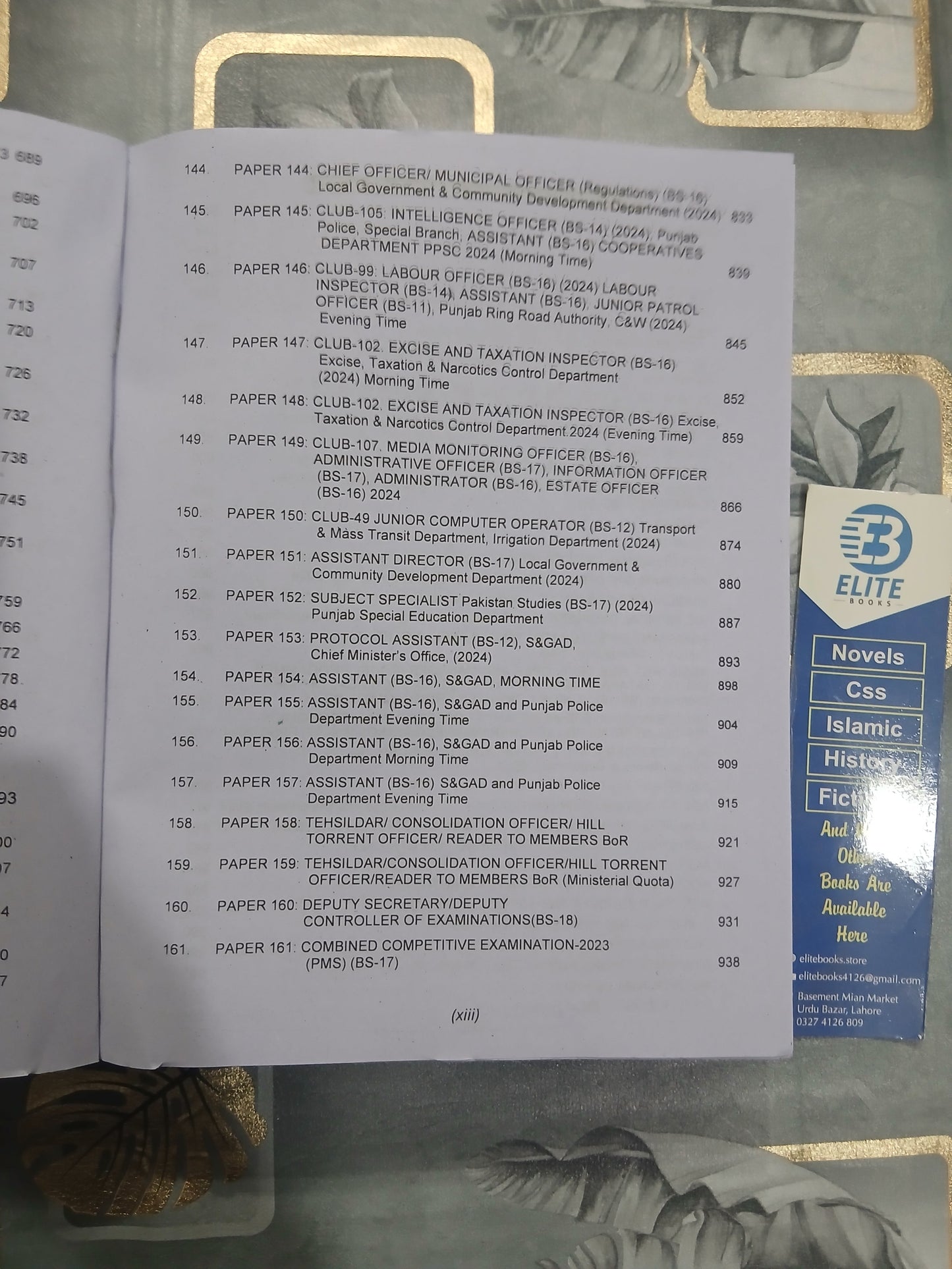 Advanced PPSC Model Papers, 109 Edition 2026/ Muhammad Imtiaz Shahid
